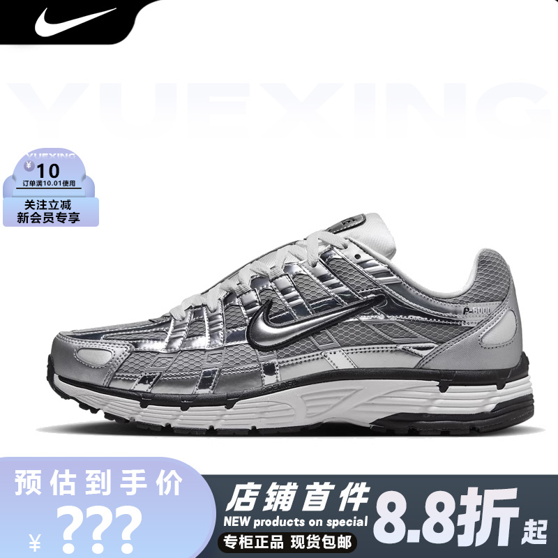 NikeAirZoomVomero5跑步鞋