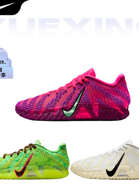 耐克 Nike Ja 3 EP 莫兰特3代 粉紫色 低帮男款篮球鞋 HF2794-600