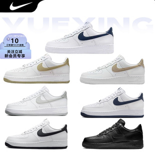 1空军一号低帮百搭舒适男女运动休闲板鞋 Force FJ4146 Air Nike