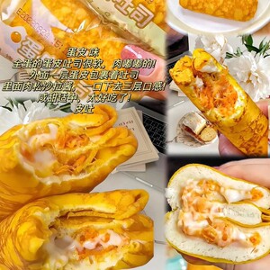 蛋皮吐司沙拉面包夹心吐司早餐代餐休闲零食咸香蛋糕