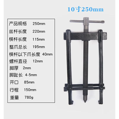 现货扒卸轴承拆马器工具拉玛取出拉吗拔轮小型多功能拔子拉子拉码