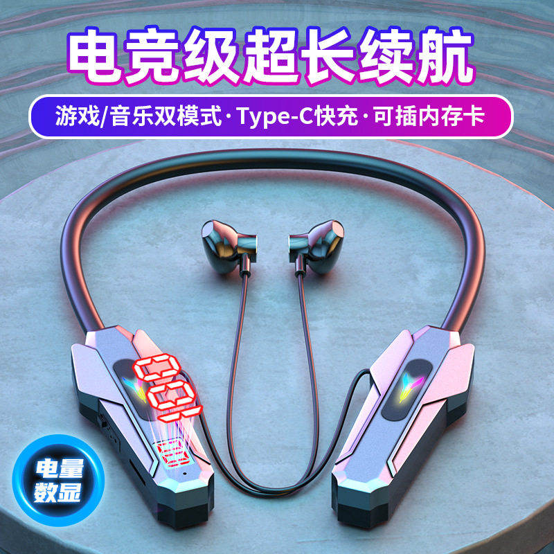 奋士13蓝牙耳机电竞游戏音乐双模式手机通用款可插卡厂家直销