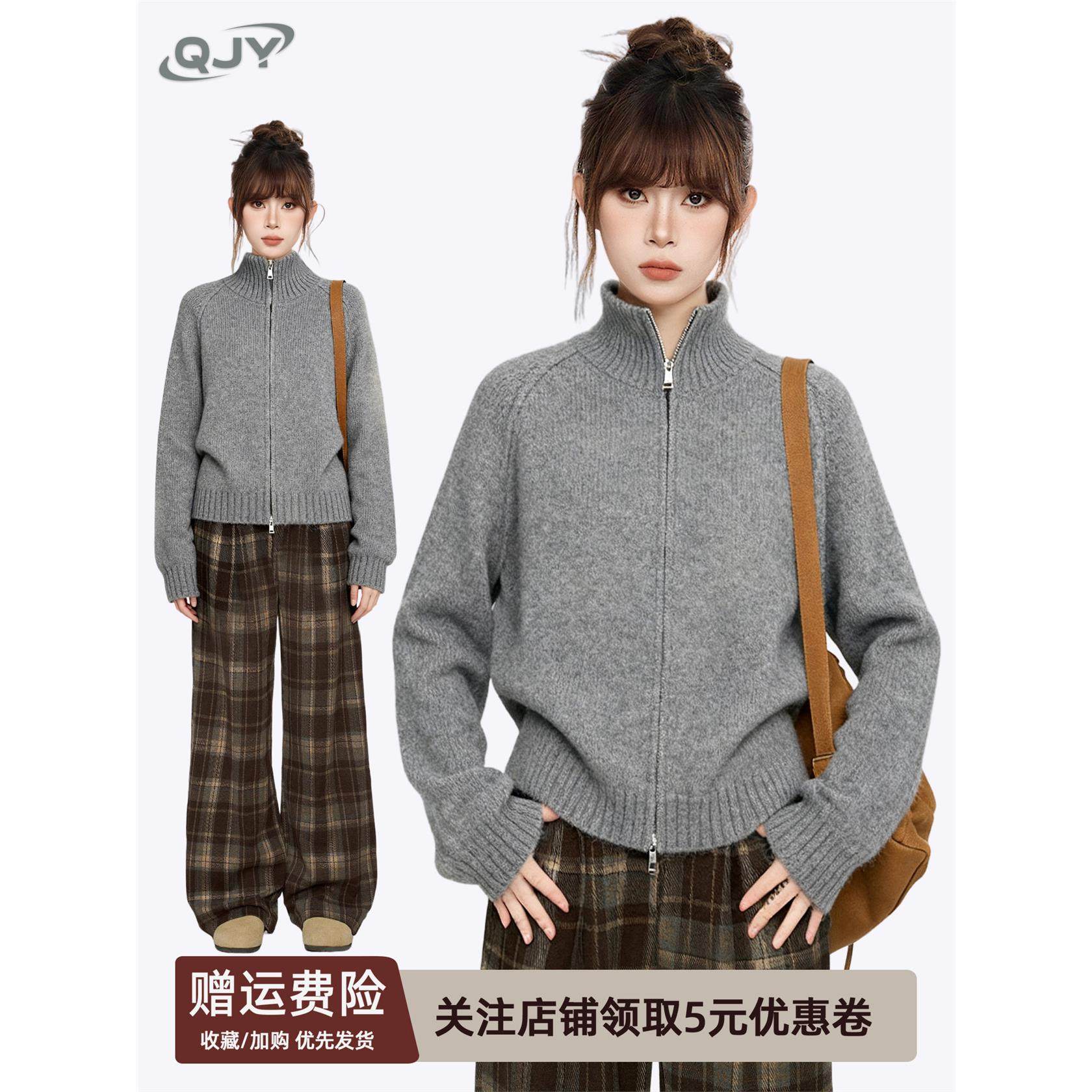 灰色立领高领拉炼毛衣外套女秋冬季加厚宽松慵懒短款针织开衫上衣,个性定制/设计服务/DIY,棉服工装,淘宝优惠券,粉丝福利购,淘宝优惠卷