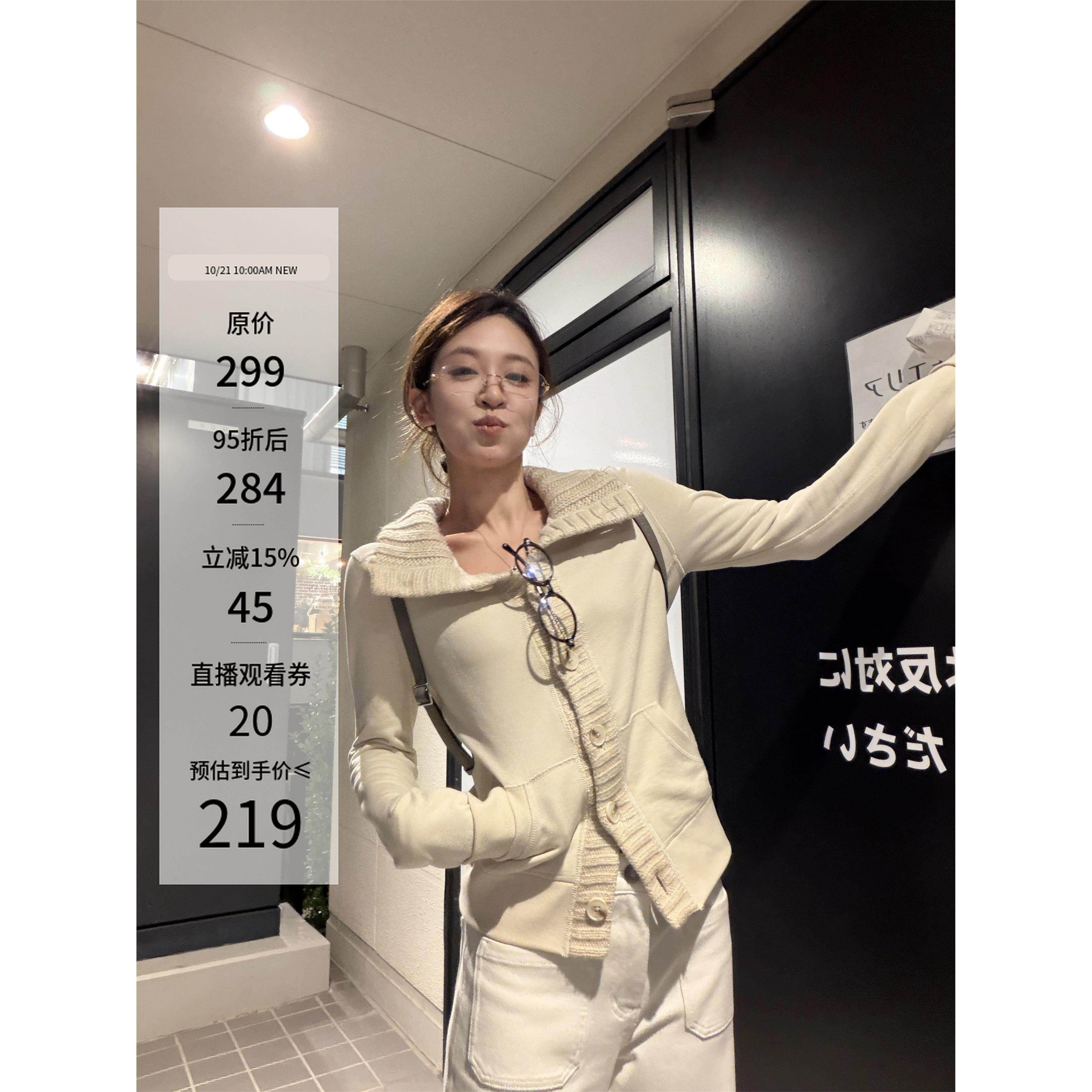 【Xzz 立减15%+新品95折】小众vintage 针织拼接磨毛卫衣