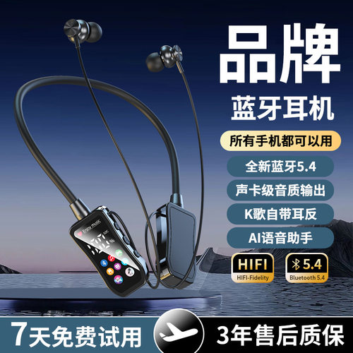 新款无线蓝牙耳机运动挂脖式立体音效超长待机所有手机通用厂家