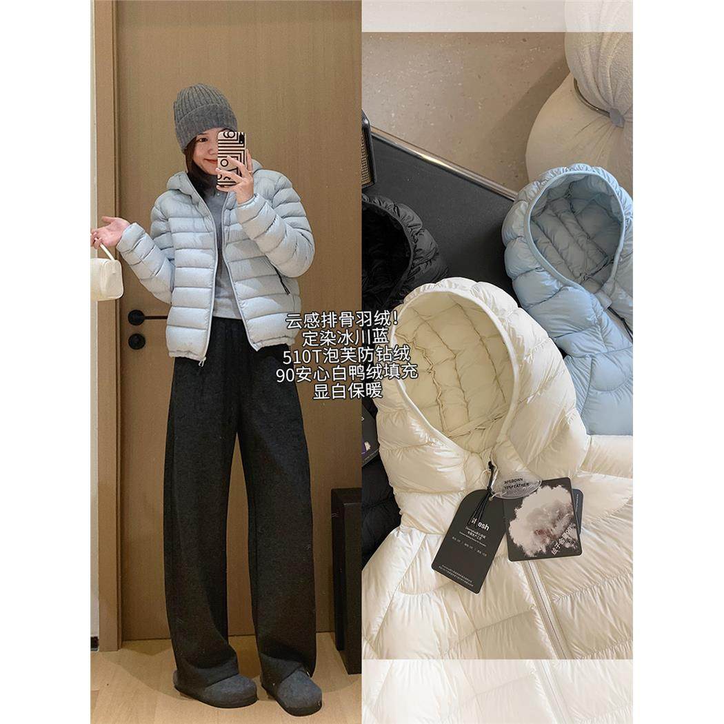 大叮自制排骨羽绒服!防泼水云感泡芙安心90白鸭绒连帽轻薄外套女