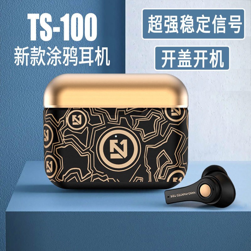 无线蓝牙耳机5.0私模双耳入耳式运动降噪涂鸦耳机tws跨境新款