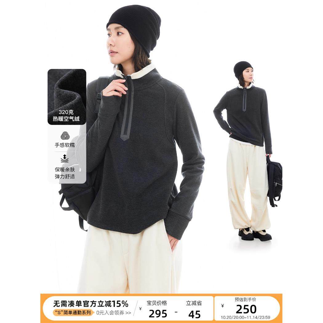 云上生活【星河】半拉炼热暖空气绒卫衣2025冬遮肉显瘦保暖上衣,个性定制/设计服务/DIY,棉服工装,淘宝优惠券,粉丝福利购,淘宝优惠卷