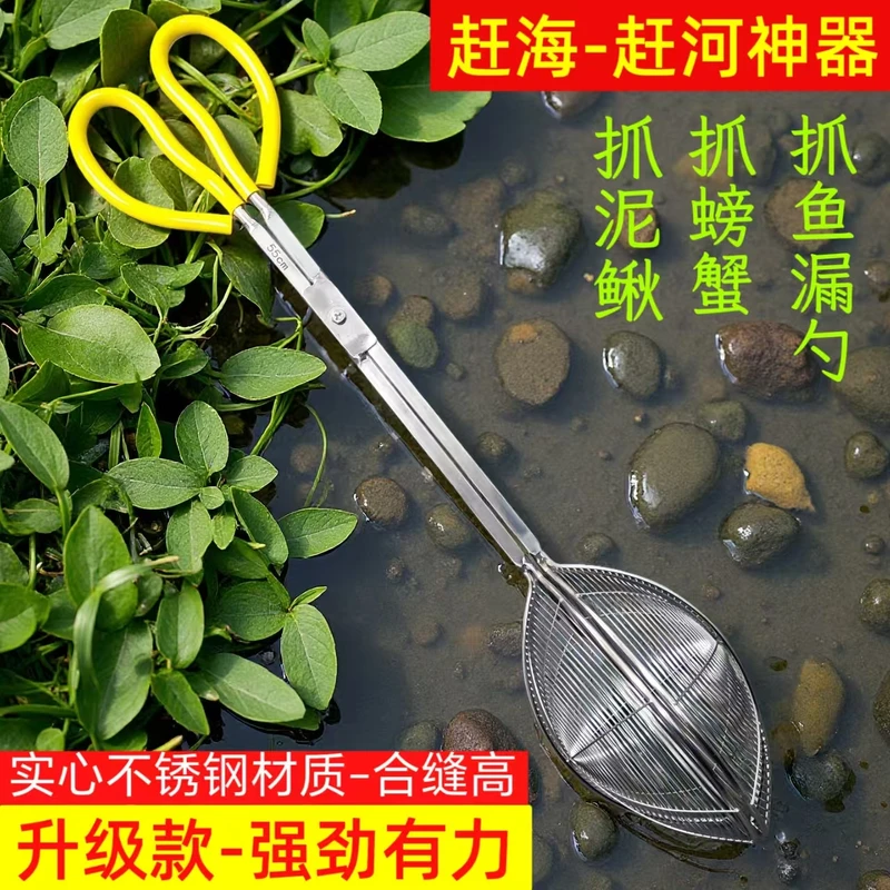 夹鱼钳子多功能抓鱼器大抓鱼手控鱼钳抓鱼钳加长钓鱼夹子夹鱼器