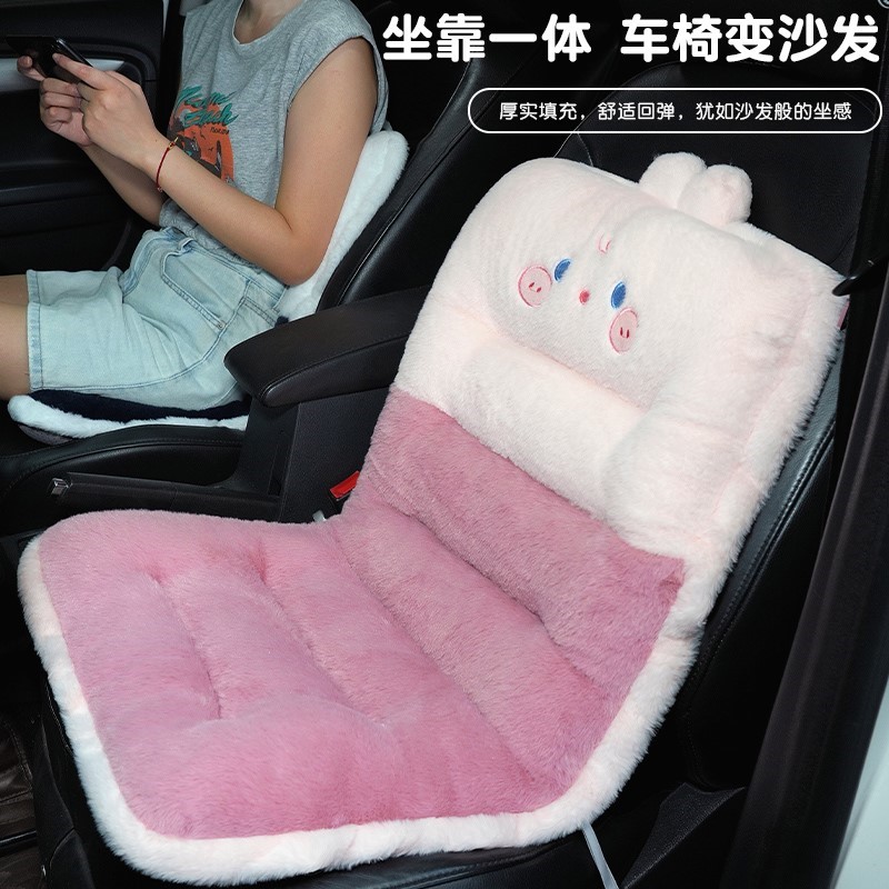 秋冬季汽车坐垫靠背一体座垫四季