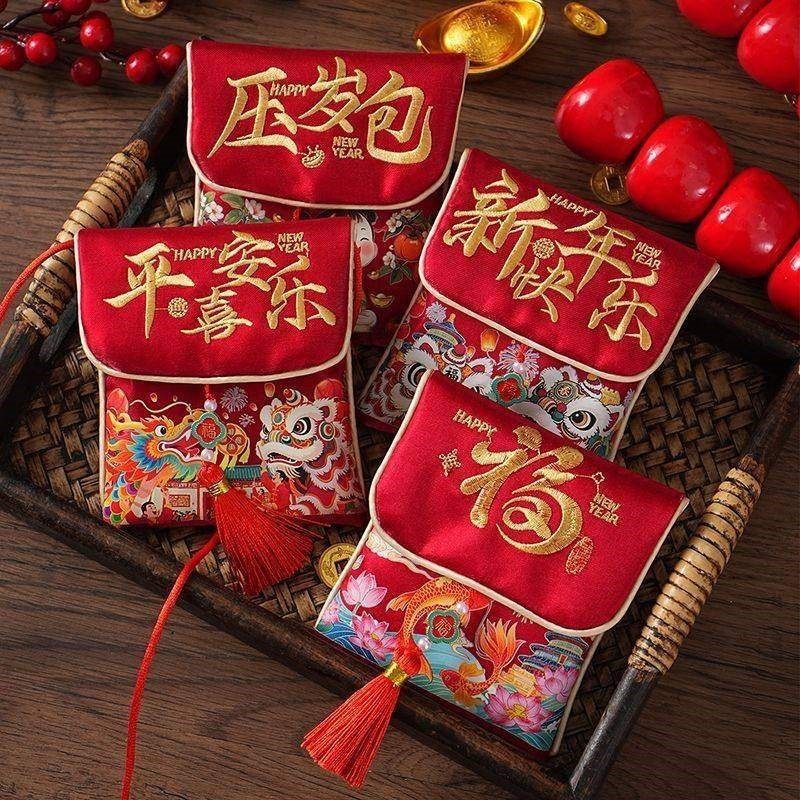 2026马年布艺红包新年中国风钱包幼儿园给孩子利是封过年压岁红包,节庆用品/礼品,红包/利是封,淘宝优惠券,粉丝福利购,淘宝优惠卷