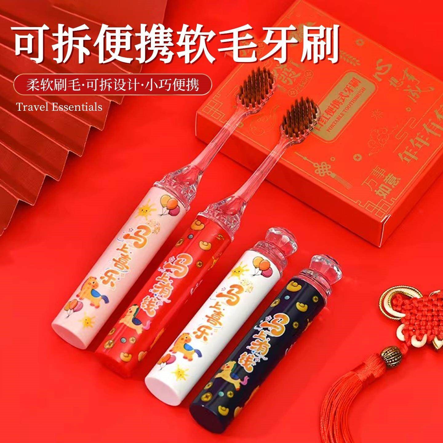 软毛折叠口红牙刷便携式护龈情侣牙刷成人高档礼盒装出差旅行套装