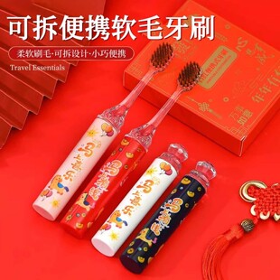 软毛折叠口红牙刷便携式护龈情侣牙刷成人高档礼盒装出差旅行套装