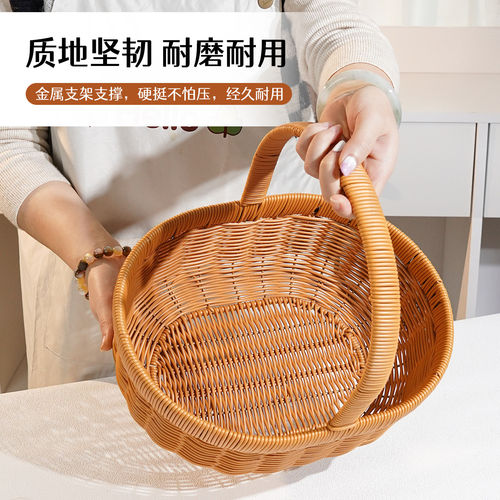 仿藤编织手提篮买菜购物篮户外野餐篮子家用鸡蛋筐菜篮子水果篮