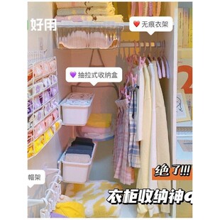 衣柜收纳合集~ins柜子分层隔板神器宿舍挂架卧室好物挂篮置物架