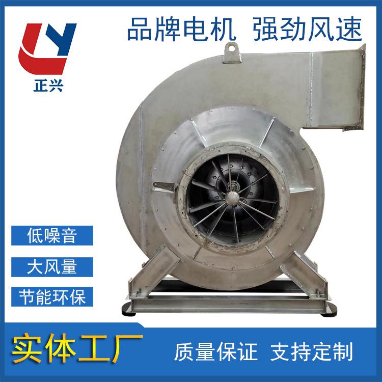 南通风机物料输送口罩原料专用配套F9-2611.2D型高压离心风机