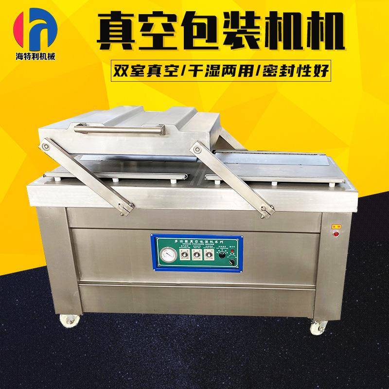 食品包装机商用双室连续真空封箱机鸡翅烧鸡全自动防潮真空包装机