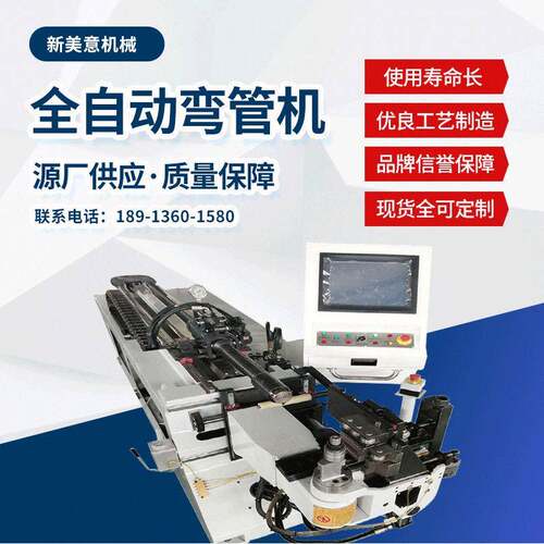 全自动弯管机头液压精度DW38-CNC头液压铝型材折弯机
