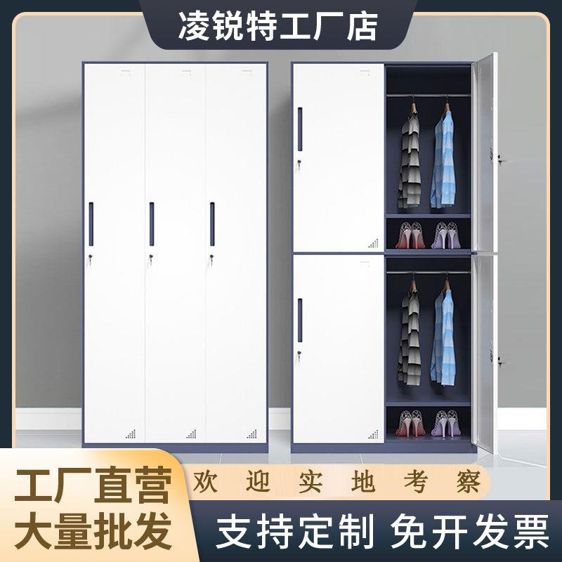 钢制员工宿舍铁皮储物更衣柜健身房带锁浴室换衣柜寄存柜子