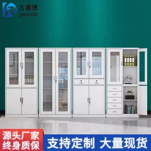 文件柜铁皮柜厂家双节文件柜财务凭证办公柜档案资料带锁文件柜