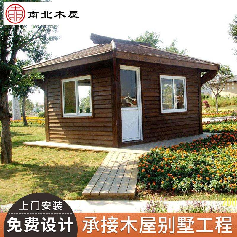 防腐木屋保安亭售票亭移动岗亭速路口收费岗站保安亭小木屋工程