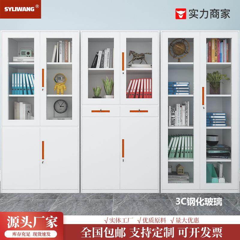 钢制纯白套色窄边文件柜铁皮柜办公柜钢制储物柜资料柜档案柜凭证,商业/办公家具,办公储物柜,淘宝优惠券,粉丝福利购,淘宝优惠卷