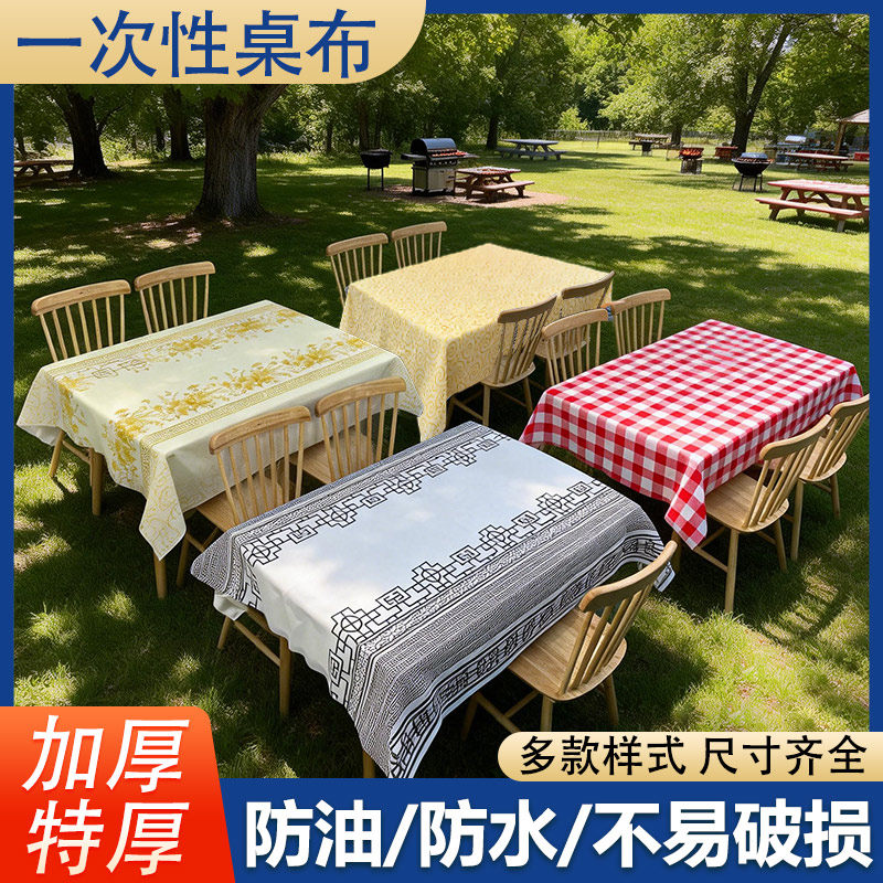 餐饮人专用江西小炒烧烤特厚桌布