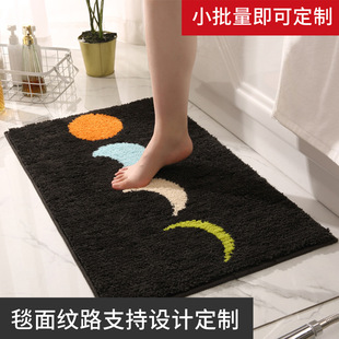 现代轻奢浴室吸水地垫卫生间门口防滑脚垫家用植绒入户垫子地毯