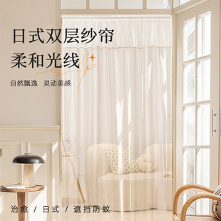 防隐私通风卧室日式 门帘防蚊纱网免打孔家用隔断帘纱门2025新款