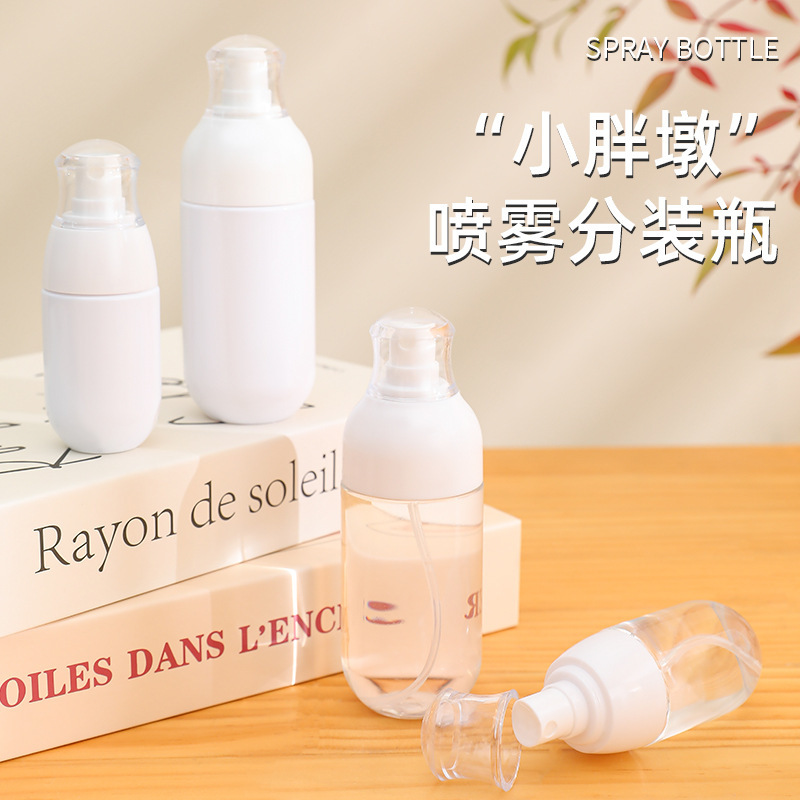 塑料按压式旅行分装瓶喷瓶喷雾茵芙莎透明空瓶子喷瓶/面霜分装瓶
