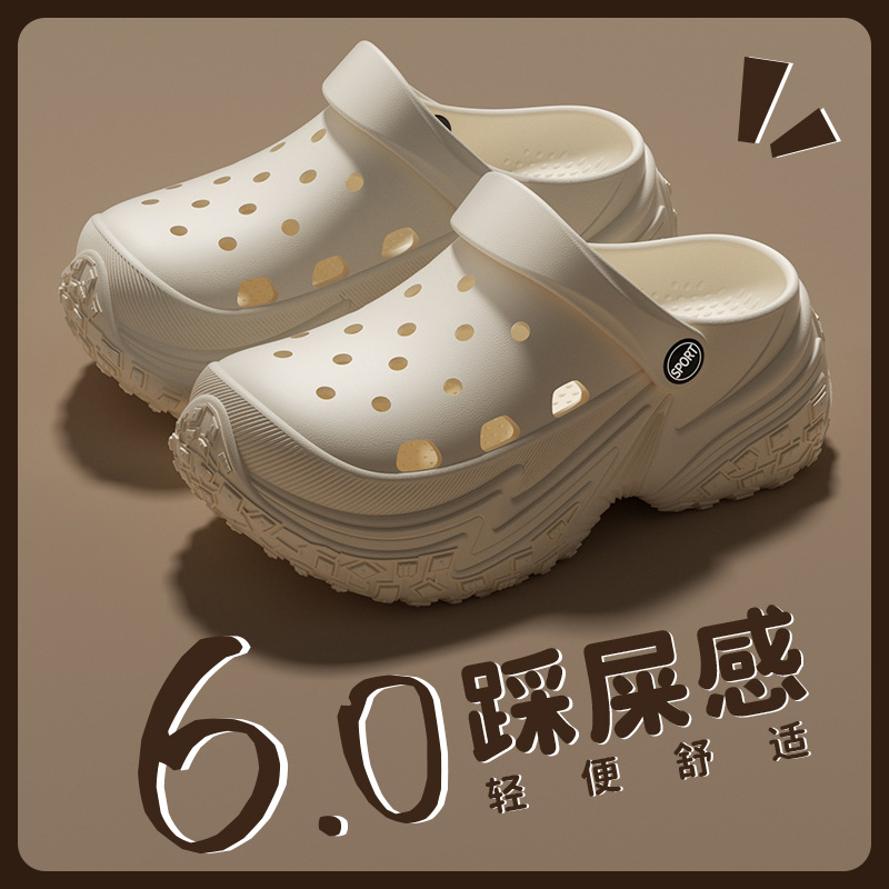洞洞鞋女士厚底增高夏季外穿2025