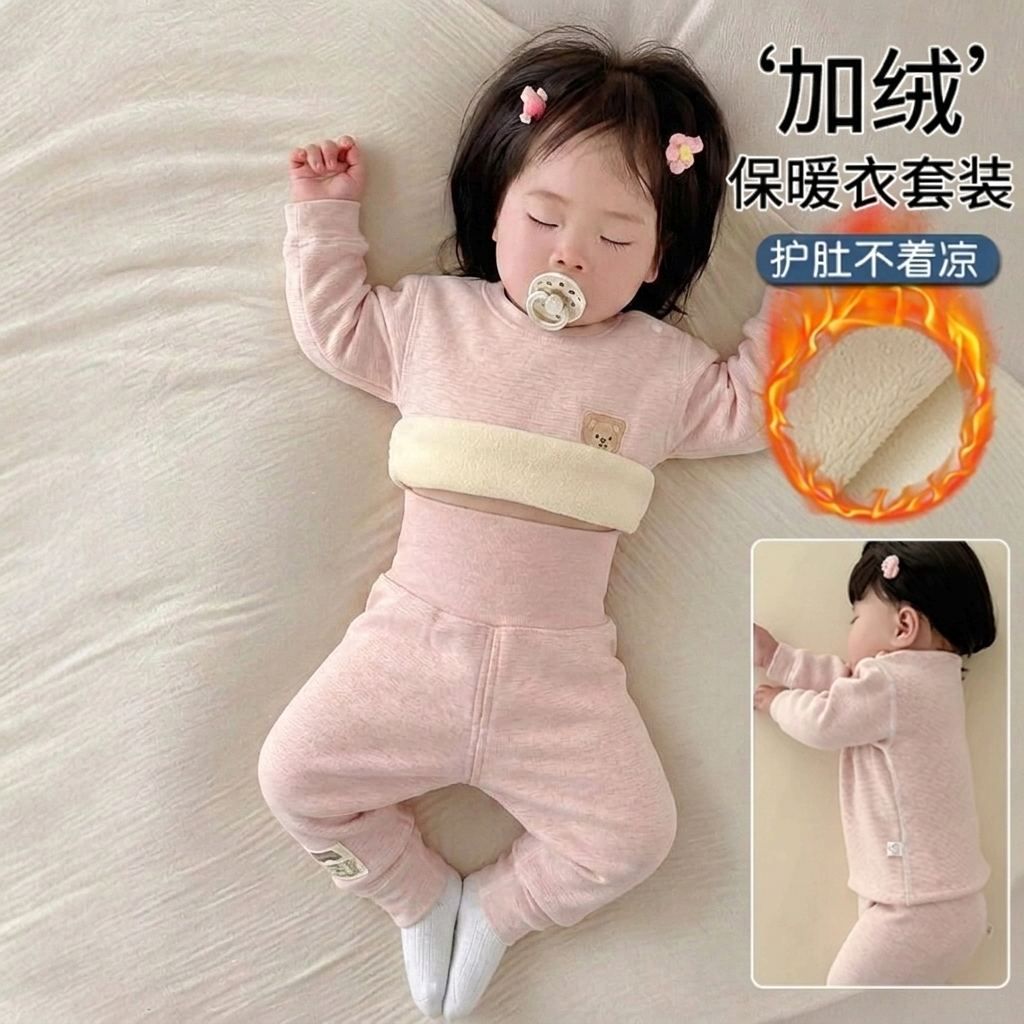 德绒加厚婴儿秋衣裤A类冬装衣服