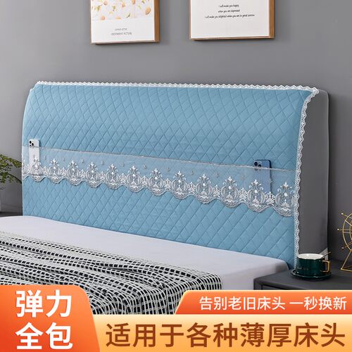 全包加厚简约现代防撞加棉床头罩
