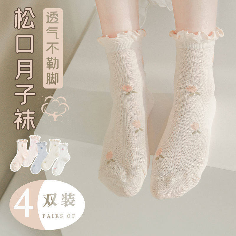 夏季薄款棉质孕妇产妇月子长筒袜