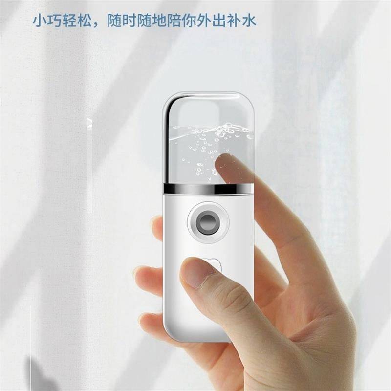 手持小型补水仪加湿器喷雾器美容仪保湿嫩肤USB充电跨境现货厂家