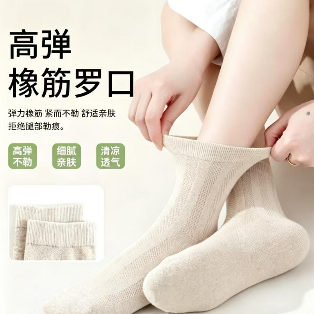 春夏汉麻防滑不掉跟长筒袜