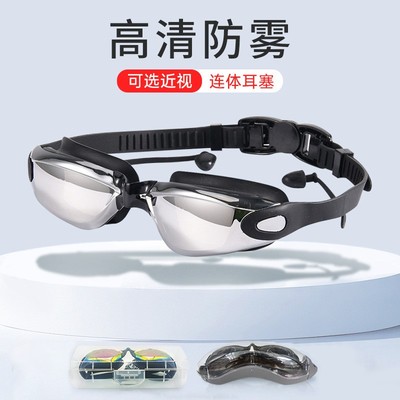 潜水高清竞速泳镜防水防雾游泳用品电镀游泳镜带度数成人硅胶泳镜