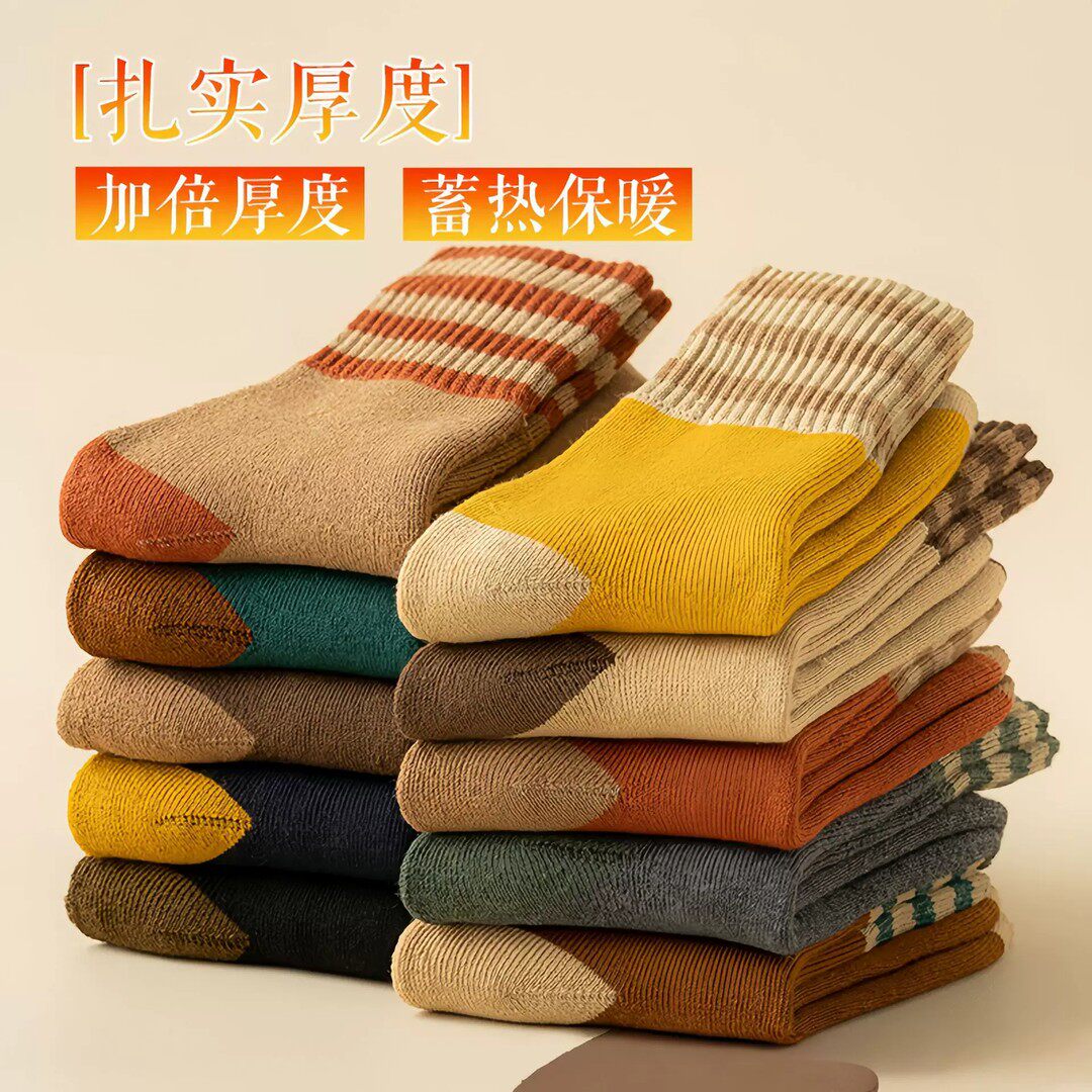 秋冬女士加绒加厚中筒保暖毛巾袜