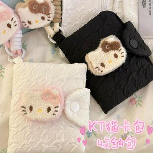 HelloKitty卡包钥匙包收纳证件包卡通多功能钱包便携随身带kt猫