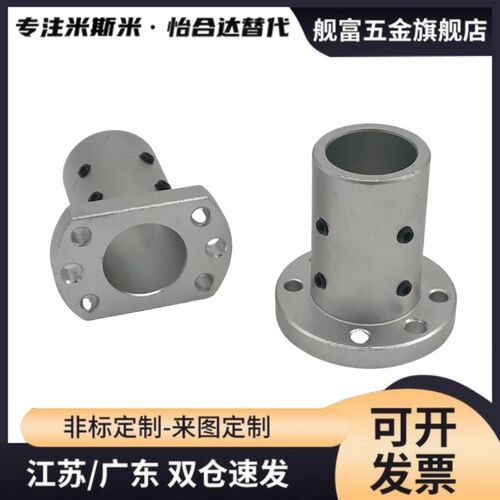 带定位孔法兰型导向轴支座 GAP01 02 06-D12/D15/D16/D20/D25/D30