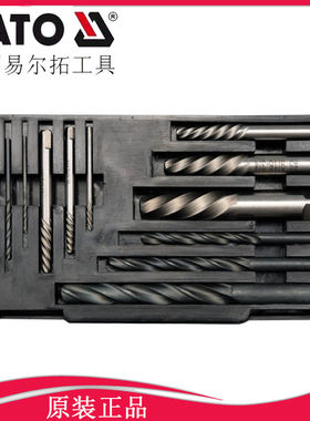 YATO易尔拓工具12件套断丝取出器组套滑牙断头螺丝取出器YT-0591