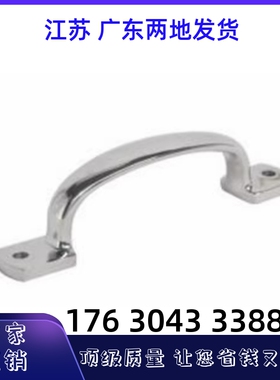 铸件型拉手XAK11-L105/L115/L125 不锈钢把手UWANDC105/115/125