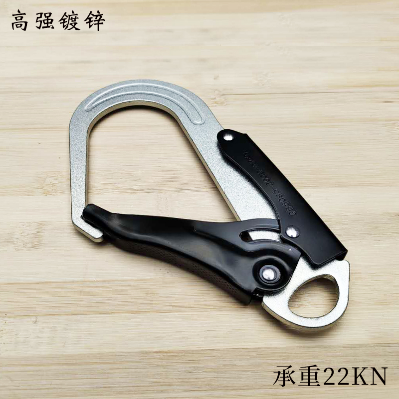 安全带挂钩保险钩防脱大开口 O型挂钢管安全钩自锁保险扣吊钩大号