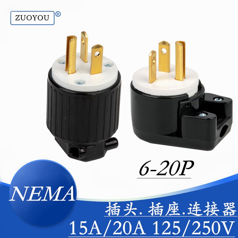 美标电源插头20A/250V美式接线头T型发电机美规加拿大6-20PUL