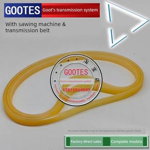 聚氨酯多排扣带8/9/10/12/ 14英寸木工带锯刀多轴电机传动带锯机