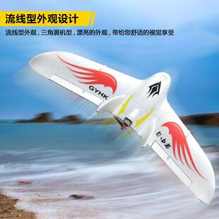 自由者飞翼固定翼fpv航模三角翼滑翔机遥控飞机动力耐摔竞速机EPO