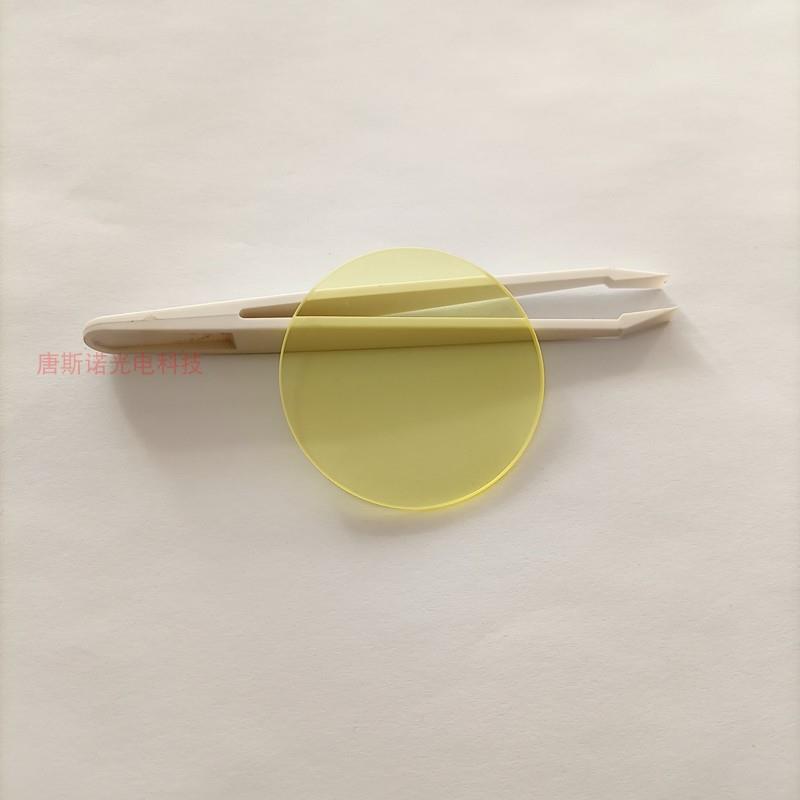 450nm 吸收截止型黄色光学玻璃 JB450 红外透射滤光片 GG455