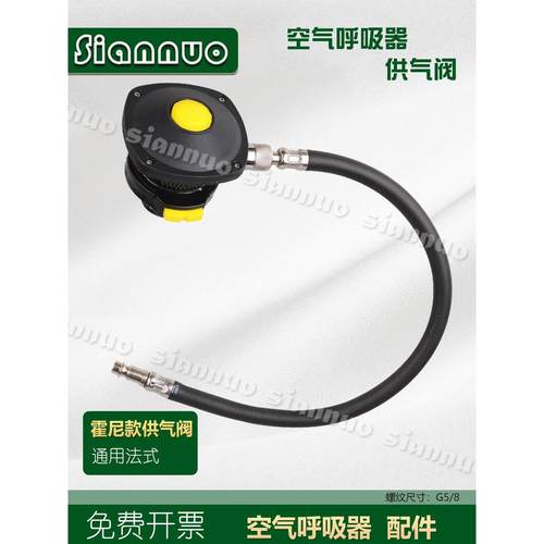 空气呼吸器配件呼吸器供气阀需求阀巴固呼吸器 供气阀scba配件
