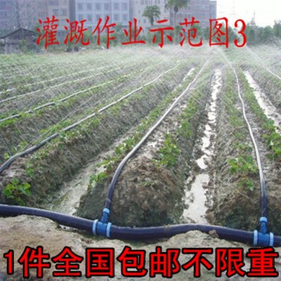 加密 滴管 浇水管  微喷带 节水喷灌带 滴灌带 喷水带 软管