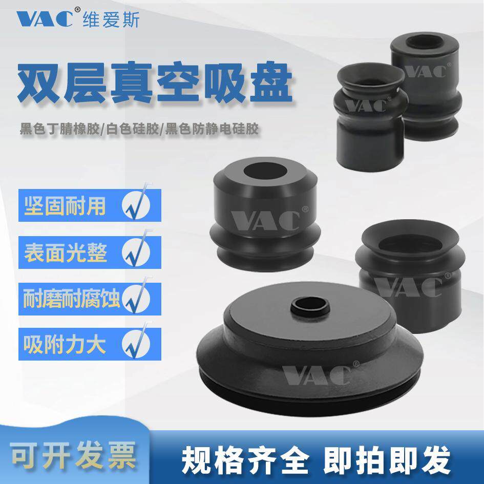 真空吸盘M-PE15JMS吸嘴M-P10吉尼尔防静电吸盘 自动化气动元件